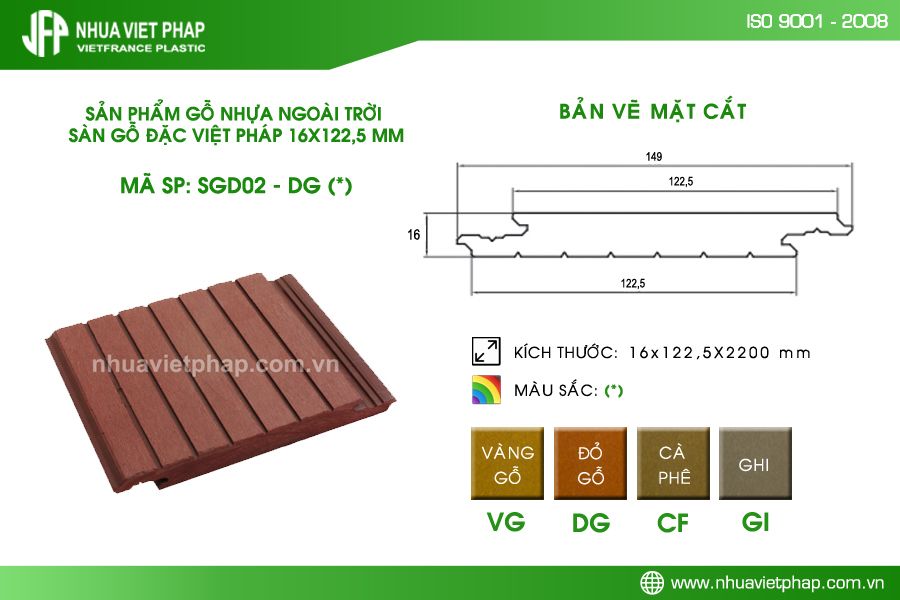 SÀN GỖ ĐẶC SGD02 – SÀN GỖ NGOÀI TRỜI NHỰA VIỆT PHÁP