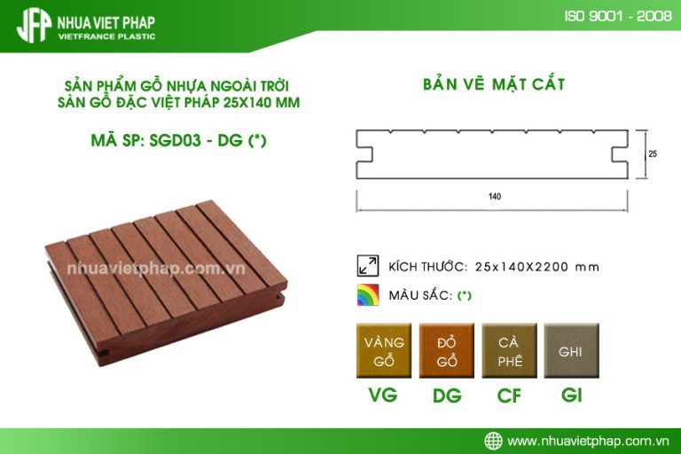 SÀN GỖ ĐẶC SGD03 – SÀN GỖ NGOÀI TRỜI NHỰA VIỆT PHÁP